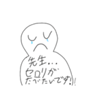 セロリ愛好家！（個別スタンプ：17）