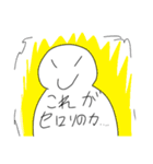 セロリ愛好家！（個別スタンプ：20）