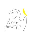 セロリ愛好家！（個別スタンプ：24）