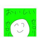 セロリ愛好家！（個別スタンプ：28）