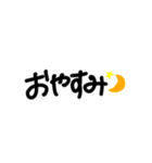 カキカキ文字（個別スタンプ：6）