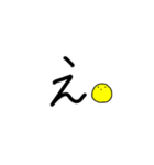 カキカキ文字（個別スタンプ：8）