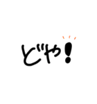 カキカキ文字（個別スタンプ：9）