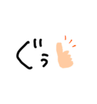 カキカキ文字（個別スタンプ：10）