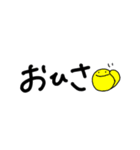 カキカキ文字（個別スタンプ：22）