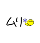 カキカキ文字（個別スタンプ：24）