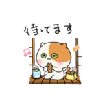 ちびこねこの冬〜大人可愛い毎日スタンプ（個別スタンプ：9）