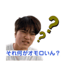 川崎inポスターのスタンプ（個別スタンプ：38）