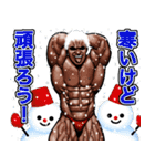 筋肉マッチョ 年末年始 クリスマス お正月（個別スタンプ：8）