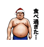 筋肉マッチョ 年末年始 クリスマス お正月（個別スタンプ：38）