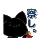 しもぶくれねこの黒崎さんと白瀬さん（個別スタンプ：3）