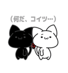 しもぶくれねこの黒崎さんと白瀬さん（個別スタンプ：10）