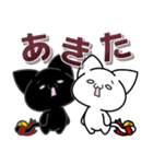 しもぶくれねこの黒崎さんと白瀬さん（個別スタンプ：11）