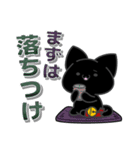 しもぶくれねこの黒崎さんと白瀬さん（個別スタンプ：13）