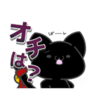 しもぶくれねこの黒崎さんと白瀬さん（個別スタンプ：16）