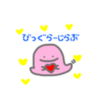 ゆいみのスタンプ。2（個別スタンプ：1）