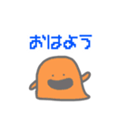 ゆいみのスタンプ。2（個別スタンプ：2）