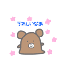 ゆいみのスタンプ。2（個別スタンプ：7）