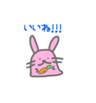 ゆいみのスタンプ。2（個別スタンプ：8）