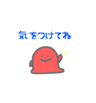 ゆいみのスタンプ。2（個別スタンプ：9）