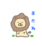 ゆいみのスタンプ。2（個別スタンプ：10）