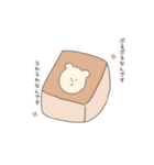 sate cookie プードルスタンプ（個別スタンプ：11）