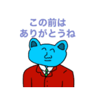 侵略！東京揚げパスタ娘～Love me tender～（個別スタンプ：1）