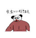 侵略！東京揚げパスタ娘～Love me tender～（個別スタンプ：21）