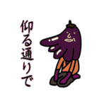 侵略！東京揚げパスタ娘～Love me tender～（個別スタンプ：23）