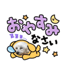 雪＆オーマVol.1.2set（個別スタンプ：8）
