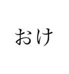 文字打つのめんどい時用だよ（個別スタンプ：2）