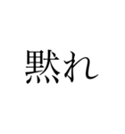 文字打つのめんどい時用だよ（個別スタンプ：4）