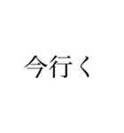 文字打つのめんどい時用だよ（個別スタンプ：5）