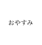 文字打つのめんどい時用だよ（個別スタンプ：7）