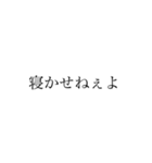 文字打つのめんどい時用だよ（個別スタンプ：8）