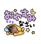 あやかんchan（個別スタンプ：7）