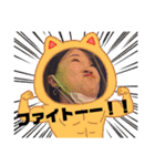 あやかんchan（個別スタンプ：19）