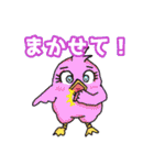 番組収録する鳥（個別スタンプ：5）