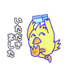 番組収録する鳥（個別スタンプ：33）