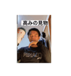 たになか1（個別スタンプ：1）
