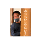 たになか1（個別スタンプ：4）