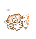 ねこ八カスタムスタンプ（個別スタンプ：7）