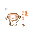 ねこ八カスタムスタンプ（個別スタンプ：8）