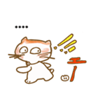 ねこ八カスタムスタンプ（個別スタンプ：14）