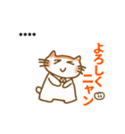 ねこ八カスタムスタンプ（個別スタンプ：16）