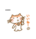 ねこ八カスタムスタンプ（個別スタンプ：24）