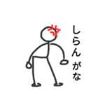 クラムボン同盟  その2なり（個別スタンプ：4）