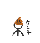 クラムボン同盟  その2なり（個別スタンプ：6）