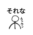 クラムボン同盟  その2なり（個別スタンプ：7）