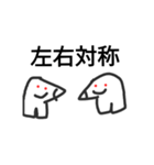 クラムボン同盟  その2なり（個別スタンプ：8）